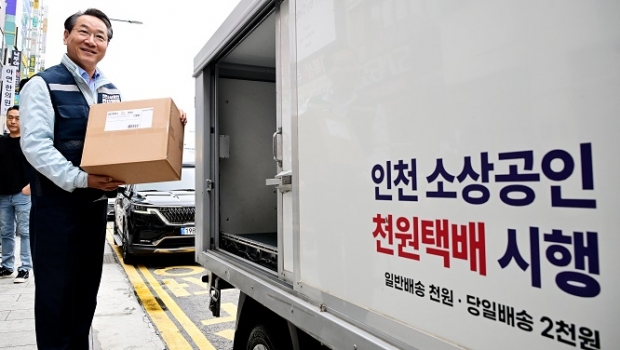 유정복 인천광역시장이 26일 부평구 반값택배 이용 업장에서 배송 물품을 차에 싣고 있다.