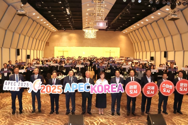 경주상공회의소는 25일 경주라한호텔에서 2025 상공대상 시상식을 개최하고 APEC 정상회의 성공개최를 염원하는 퍼포먼스를 하고 있다