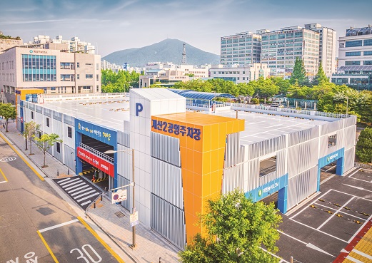 계산2공영주차장