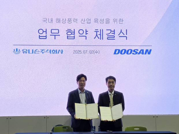 유니슨 박원서 대표이사와 두산에너빌리티 손승우 부사장(BG장)이 ‘해상풍력 공급망 컨퍼런스 전시회’ 현장에서 업무협약을 체결하고 기념촬영을 하고 있다