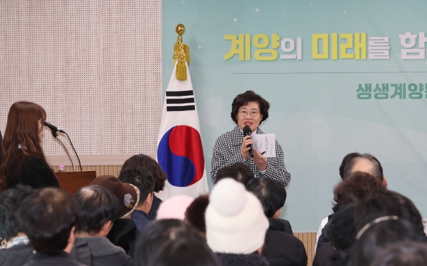 2025, 02 06_ 생생 계양통_작전1동
