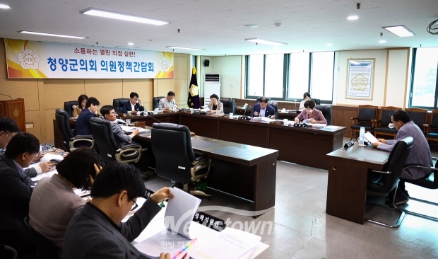 제313회 임시회 대비 의원 정책간담회