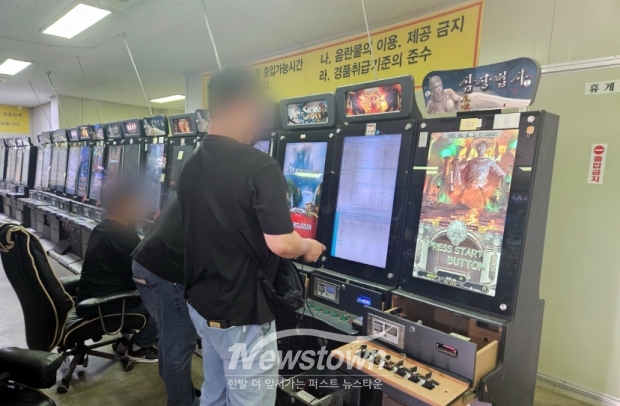 불법게임장 및 불법PC방 유관기관 합동점검