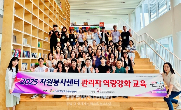 인공지능 ChatGPT 활용 교육 및 저작권 분쟁 예방 교육