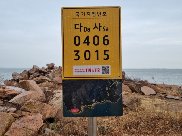 중구 무의도(해안가 설치 모습)
