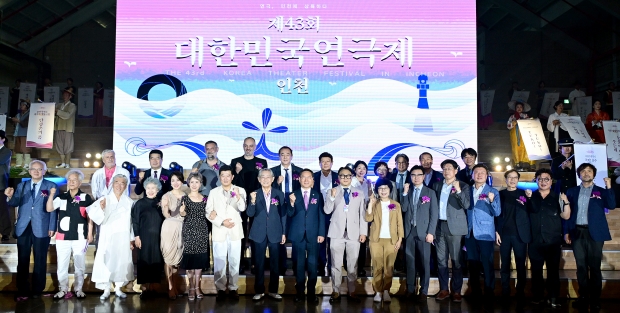 유정복 인천광역시장이 5일 중구 상상플랫폼에서 열린 '제43회 대한민국연극제 인천 개막식'에서 기념촬영을 하고 있다.