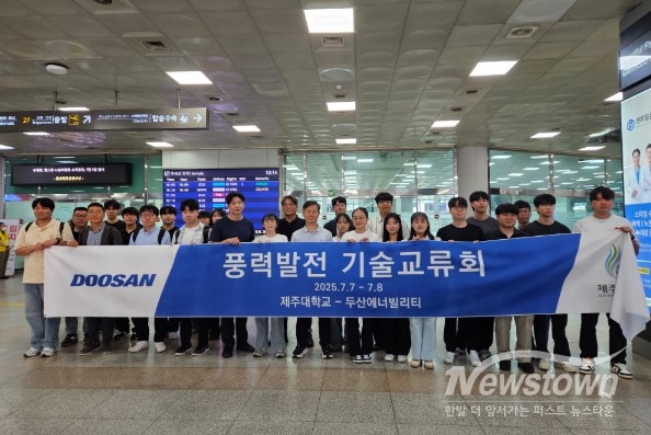 / 사진=제주시청 제공