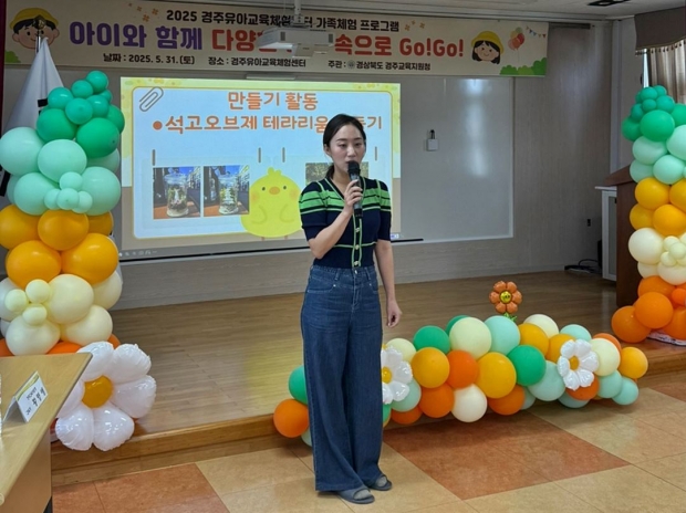 청년 新골든 창업특구 청년창업팀 ‘경주시공간’ 윤재정 대표