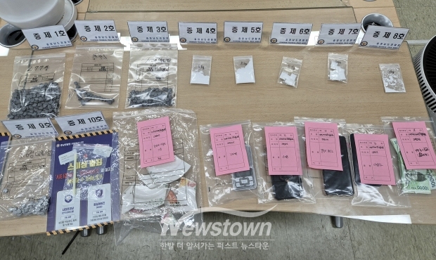 피의자 압수물