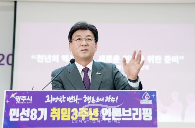 민선 8기 3주년 맞은 방세환 광주시장/광주시