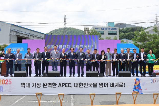 10일 외동2산업단지 주차장에서 열린 복합문화센터 착공식에서 주낙영 경주시장과 주요 내빈들이 테이프 커팅을 하고 있다.