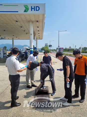 주유취급소 합동 안전점검