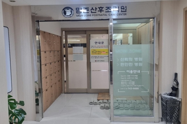 출입구