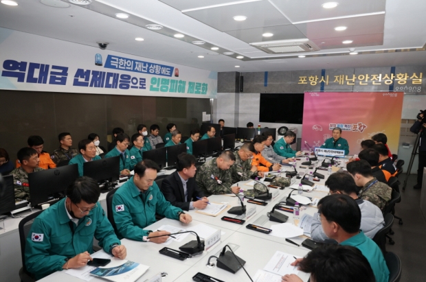 지난 4월 산불 대응 회의를 주재하고 있는 이강덕 포항시장