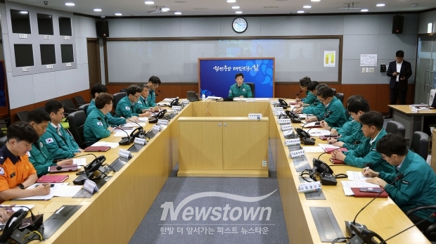 호우 대비 도·시군 긴급 대책회의(국지망 영상회의)