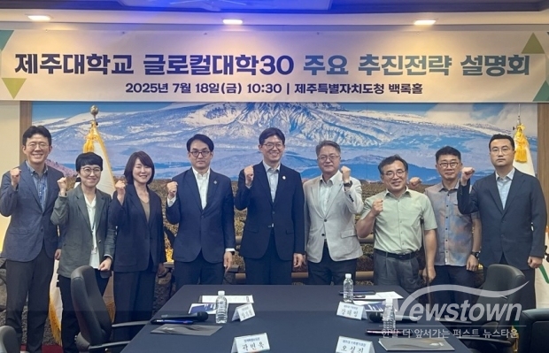 / 사진=제주대 제공