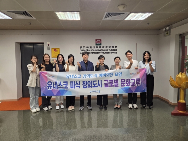지난 16일 2025 마카오 세계 미식 축제장소 마카오 방문 사진