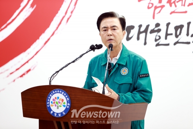김태흠 충남도지사 폭우 피해 지원대책 발표 기자회견