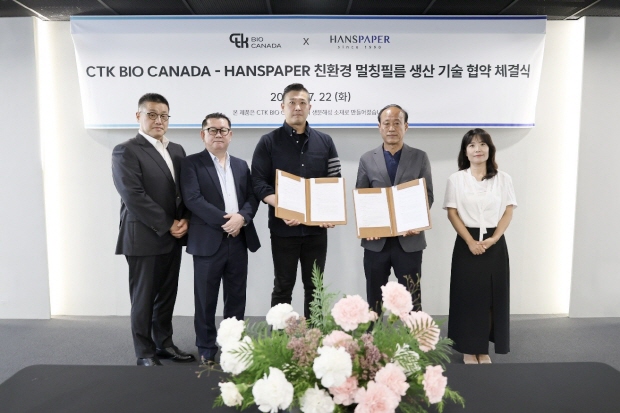 좌측부터) 씨티케이 손상혁 이사, 이원의 부사장, 씨티케이바이오 박진근 대표