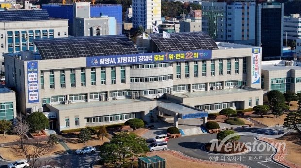 / 사진=광양시청 제공