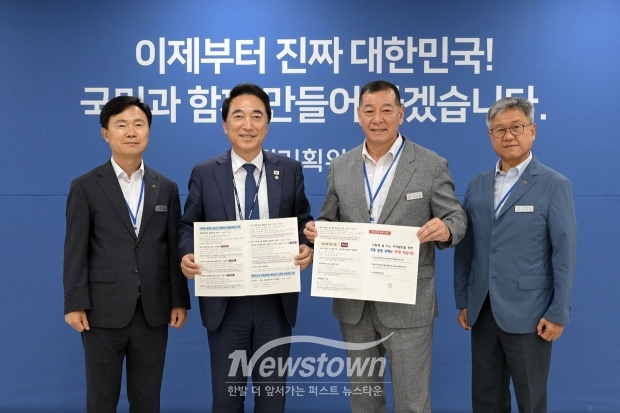 박수현 국회의원 정책 간담회
