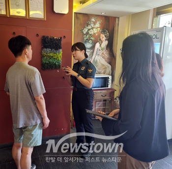 청소년 유해 환경 정화 합동점검