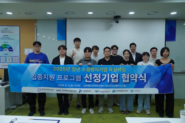 온누리상품권 환급행사 홍보물