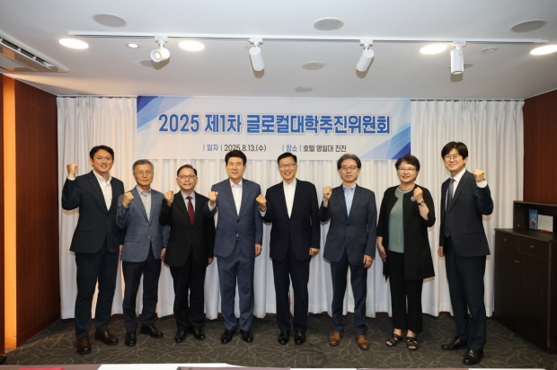 포항시는 13일 영일대호텔에서 ‘2025년 글로컬대학 추진위원회 회의’를 개최했다.