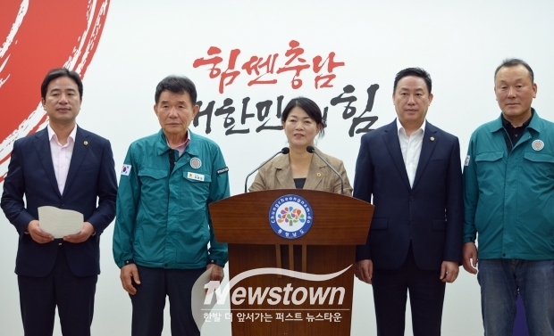 충청남도의회 국민의힘