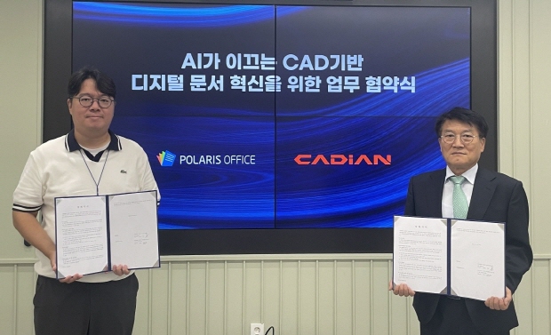 [사진=폴라리스오피스 제공] MOU체결식 사진. (좌측부터) 이해석 폴라리스오피스 사업본부장 겸 그룹AI총괄(CAIO), 캐디안 박승훈 대표이사