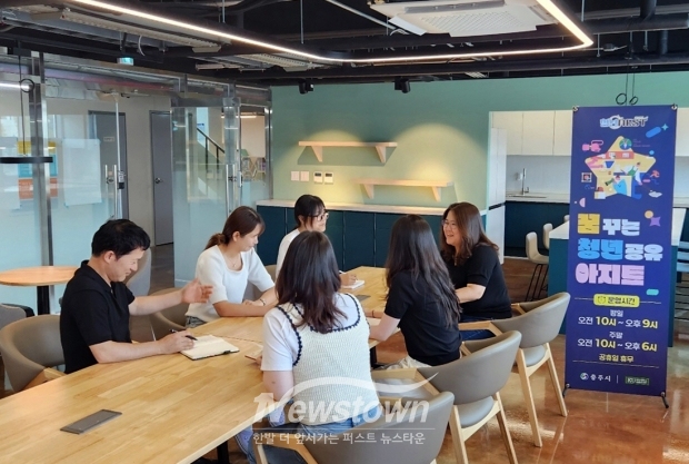 충주시 청년센터