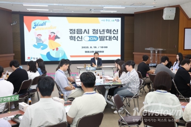 / 사진=정읍시청 제공