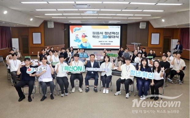 / 사진=정읍시청 제공