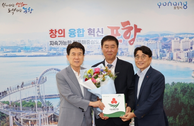왼쪽부터 이강덕 포항시장, 이상근 융진대표이사, 전우헌 경북사회복지공동모금회장