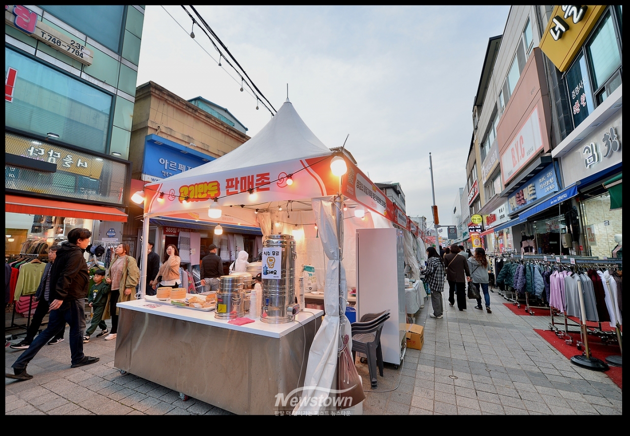 만두축제가 열리는 원주시 중앙로 현장을 돌아보다