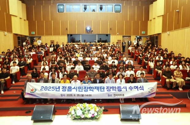 / 사진=정읍시청 제공