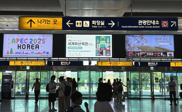 2025 세계문화유산축전 경주역사유적지구 홍보 영상이 KTX 경주역사에서 송출되는 모습