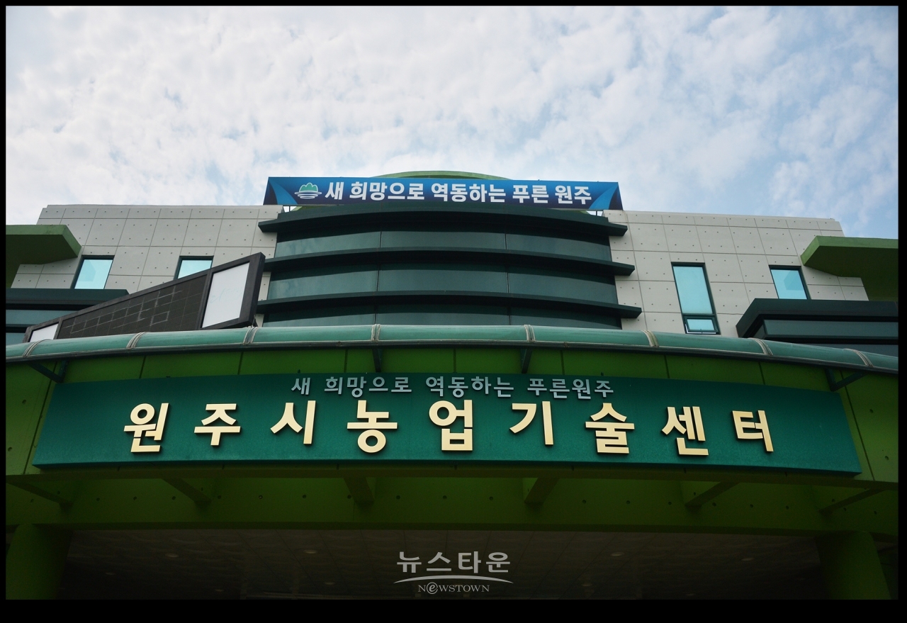 산업경제위원회시의원 원주시농업기술센터 방문