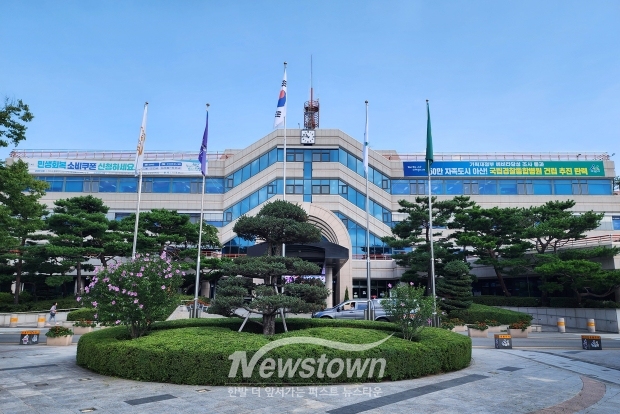 아산시청