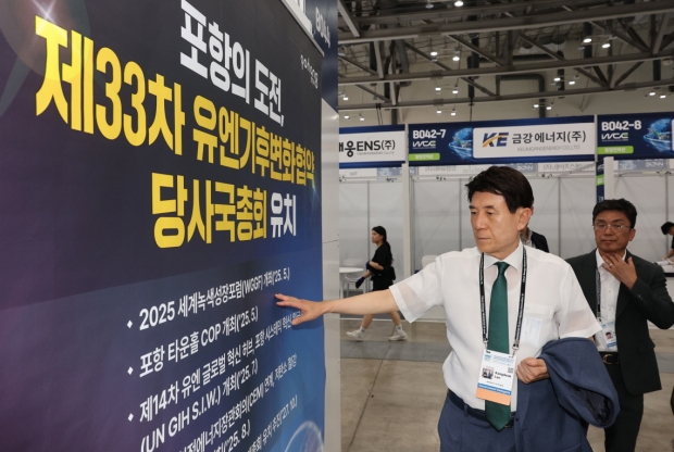 ‘2025 기후산업국제박람회’서 운영한 포항시 홍보부스에 방문한 이강덕 포항시장.