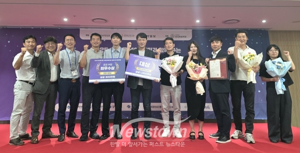 2025년 공간을 넘어, 국민과 함께하는 데이터 혁신 경진대회