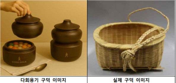 / 이미지=제주도청 제공