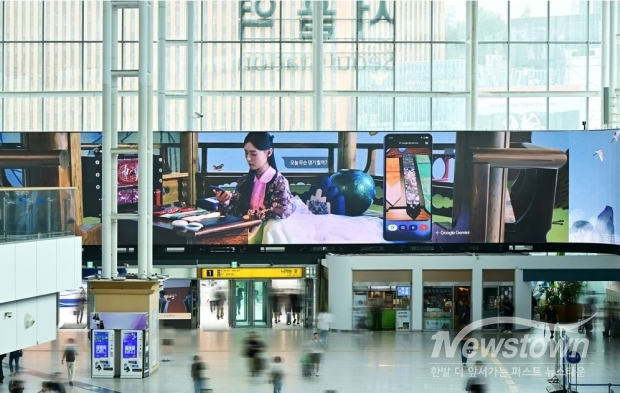 삼성전자가 서울역에서 진행하는 ‘갤럭시 Z 폴드7∙Z 플립7’ 초대형 미디어아트 디지털 옥외광고 모습 / 사진=삼성전자 제공