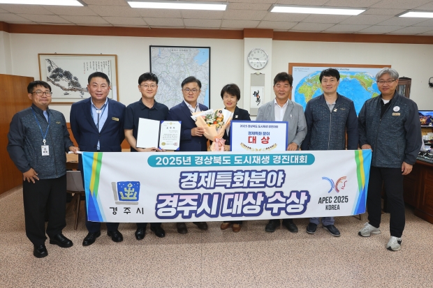 왼쪽 세 번째 이동건 경주시 지역재생지원센터 코디네이터, 네 번째 송호준 경주시 부시장