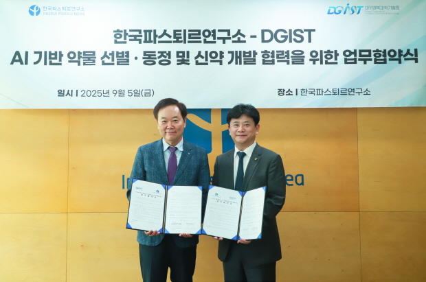 (왼쪽부터) 장승기 한국파스퇴르연구소장과 구재형 DGIST 연구산학처장이 5일 열린 업무협약식에서 기념사진을 촬영하고 있다.
