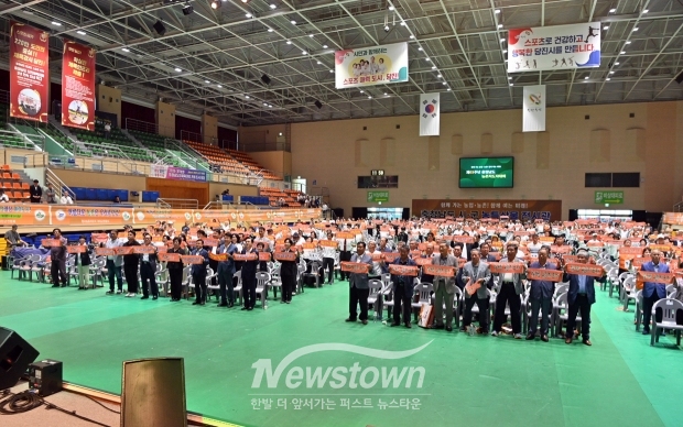제61주년 충청남도 농촌지도자 대회
