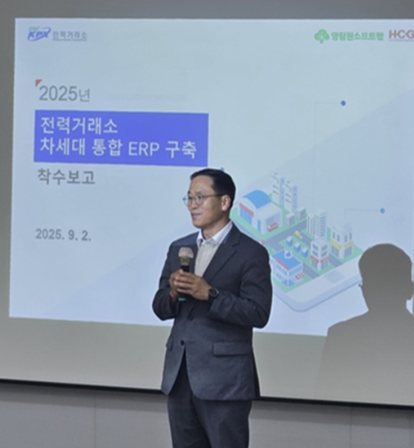 박윤경 영림원소프트랩 부사장 착수보고회 인사