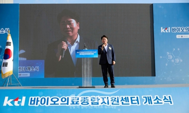 KTL 바이오의료종합지원센터 개소식(오세현 아산시장)