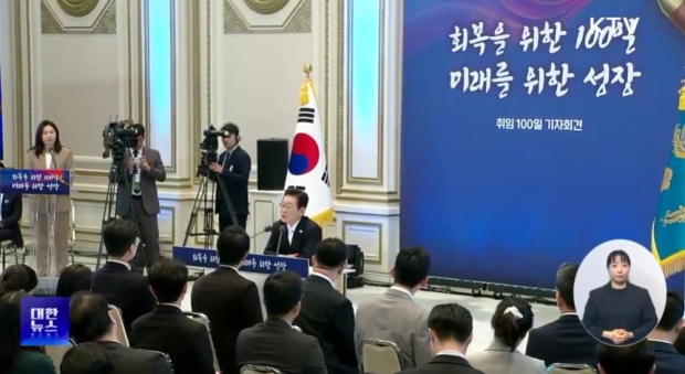 / 사진=KTV 캡처