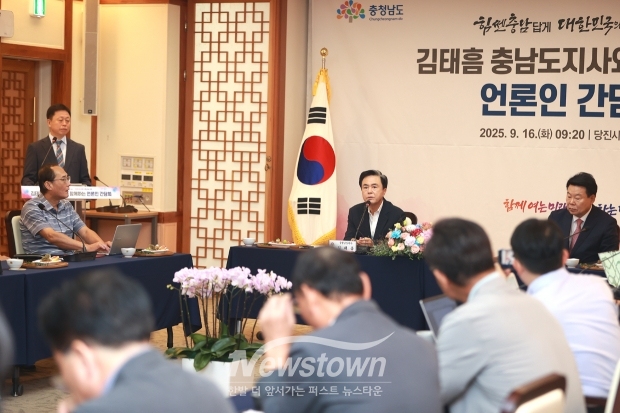 언론인 간담회